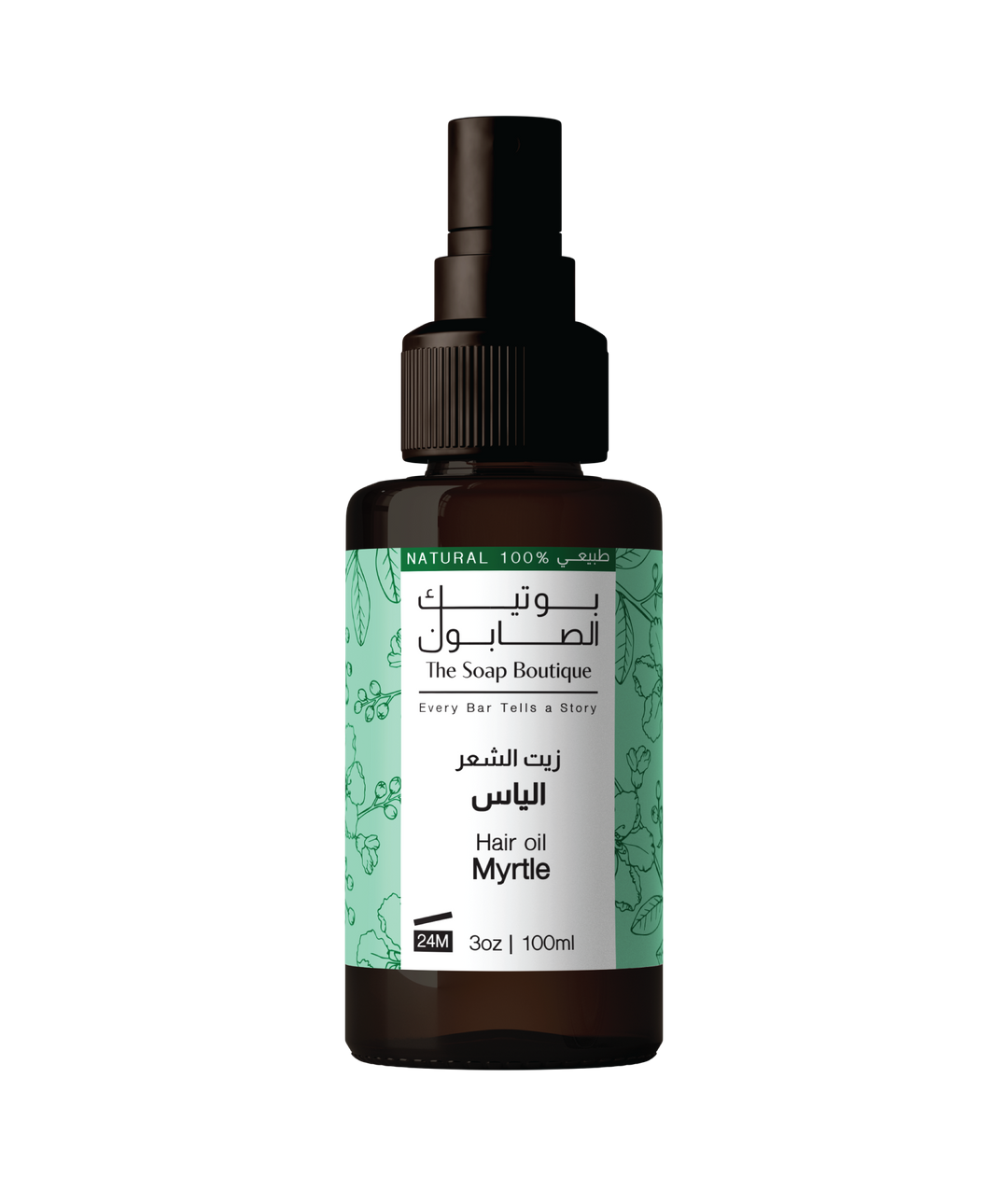 Hair Oil - Myrtle (Al Yas)