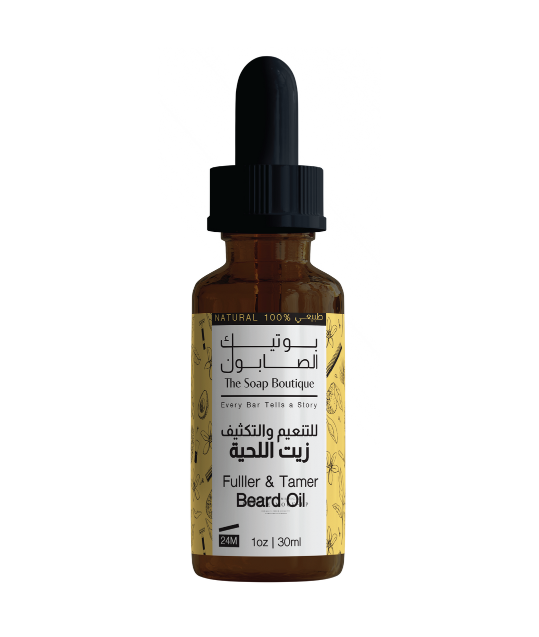 Beard Oil