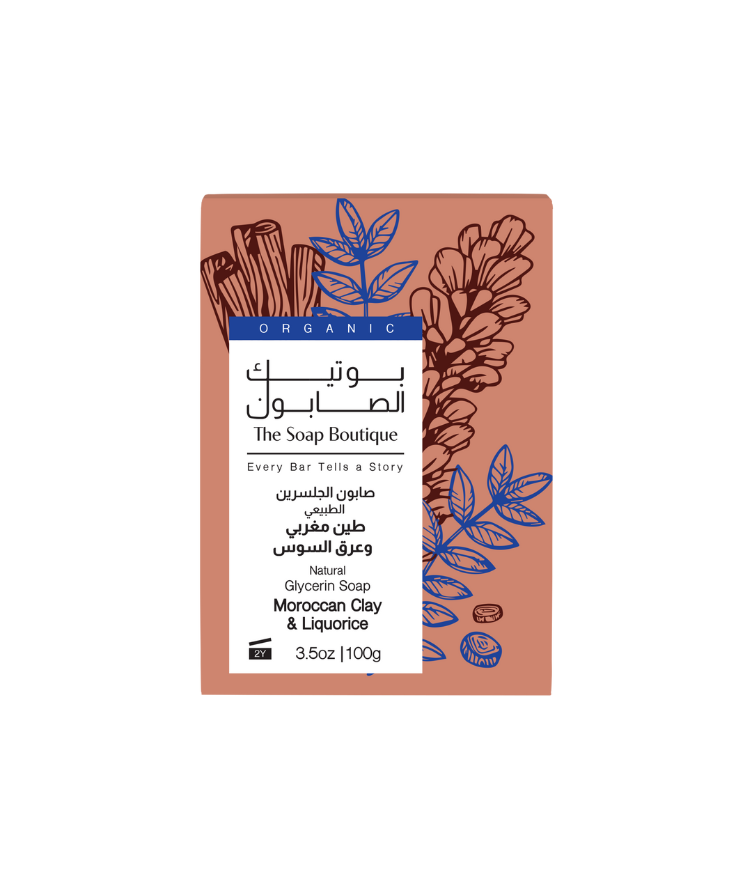 Macaroon Clay and Licorice Soap