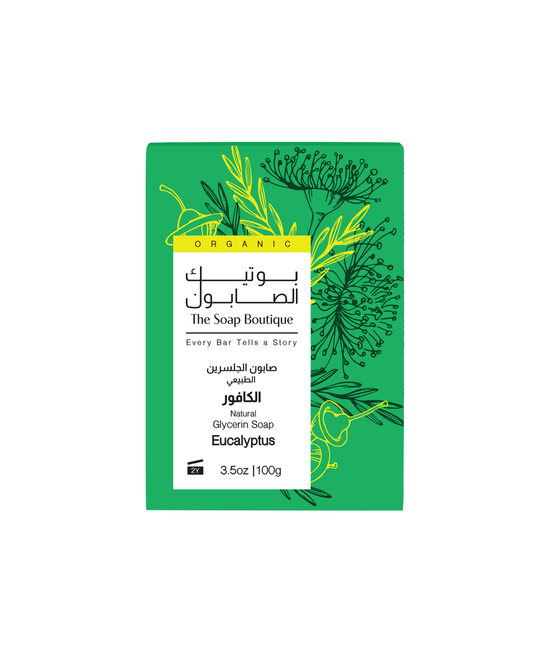 Eucalyptus Soap