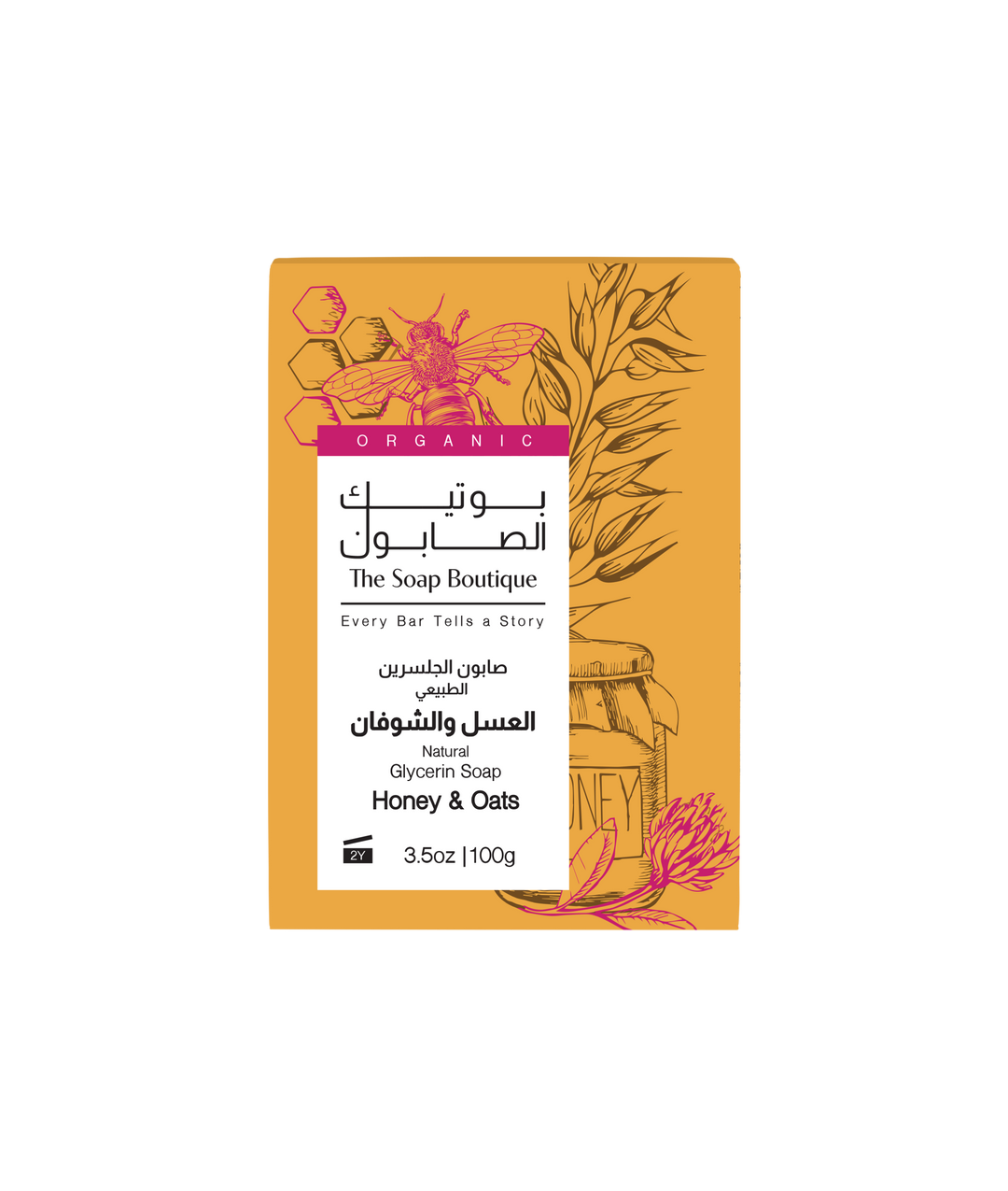Honey and Oats Soap
