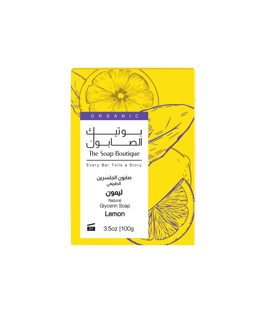Lemon Soap
