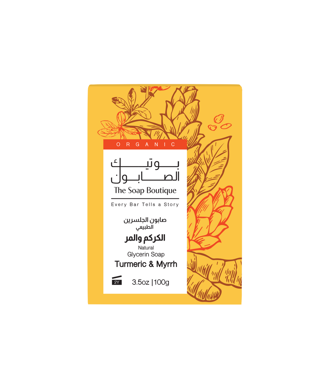 Turmeric and Myrrh Soap