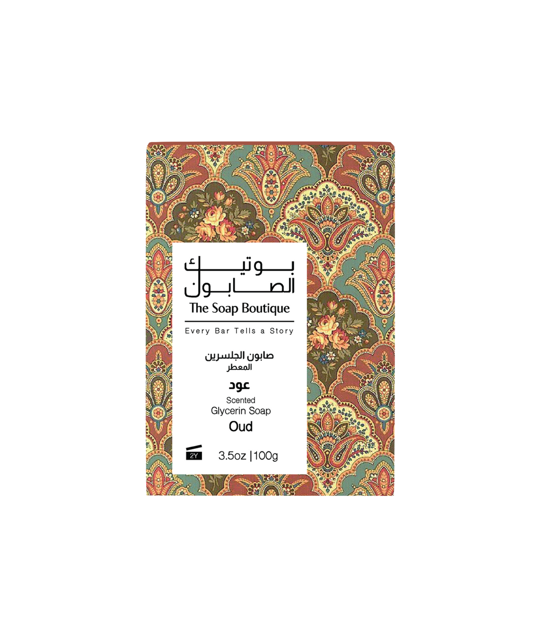 Scented Soap - Oud