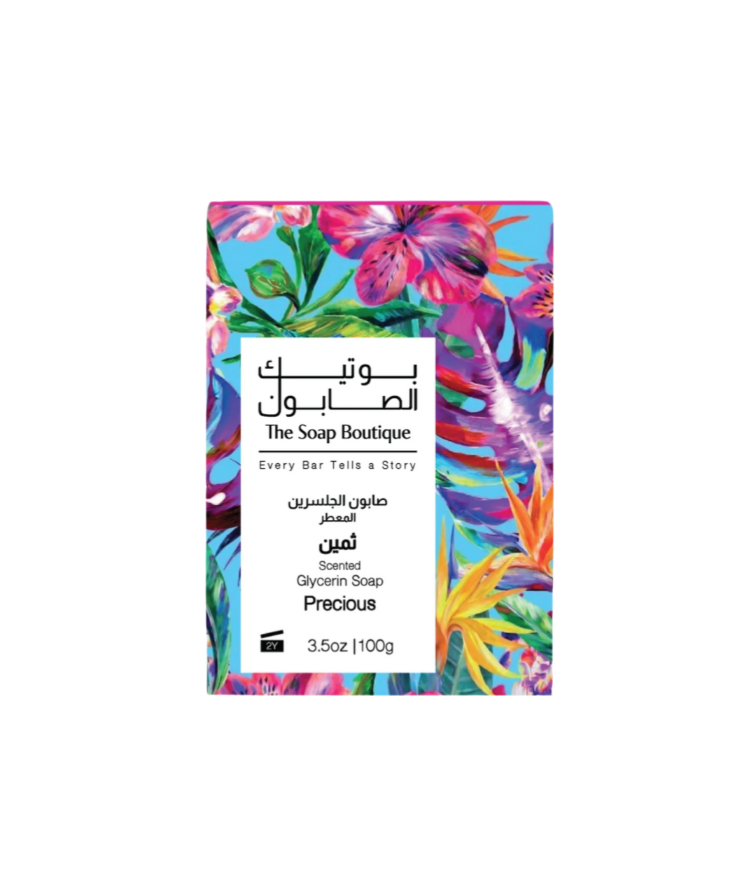 Scented Soap - Precious