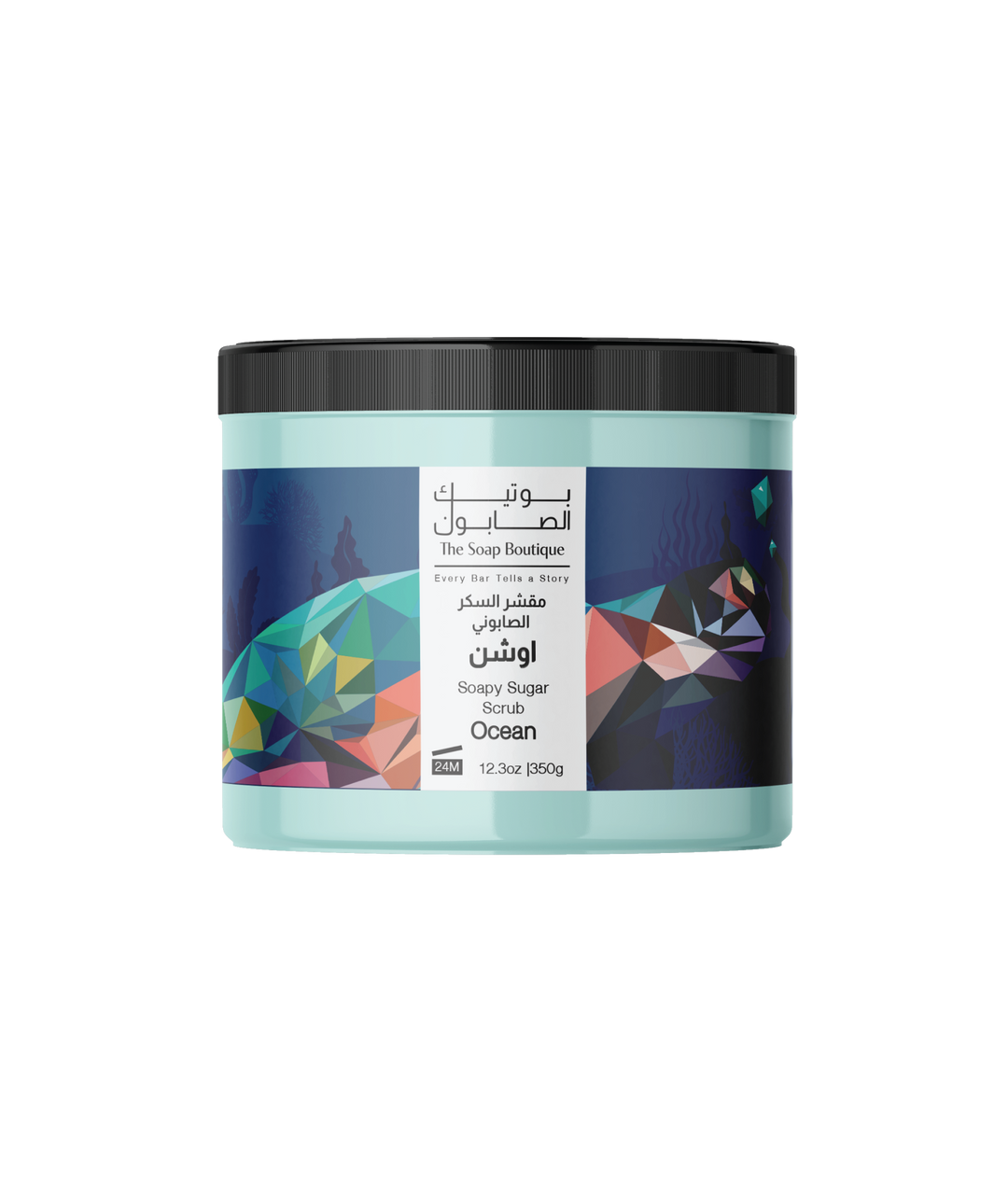 Ocean Body Scrub