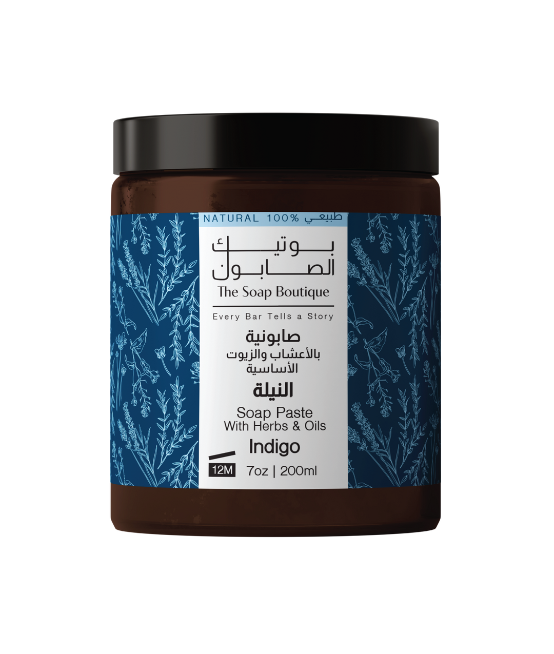 Indigo Soap Paste