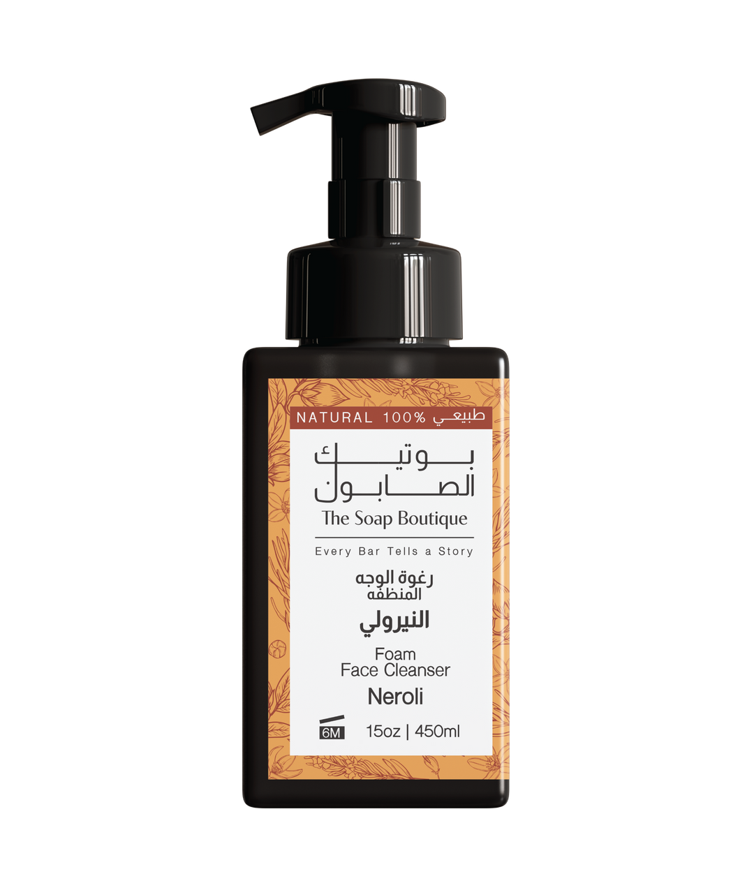 Foam Cleanser 450ML