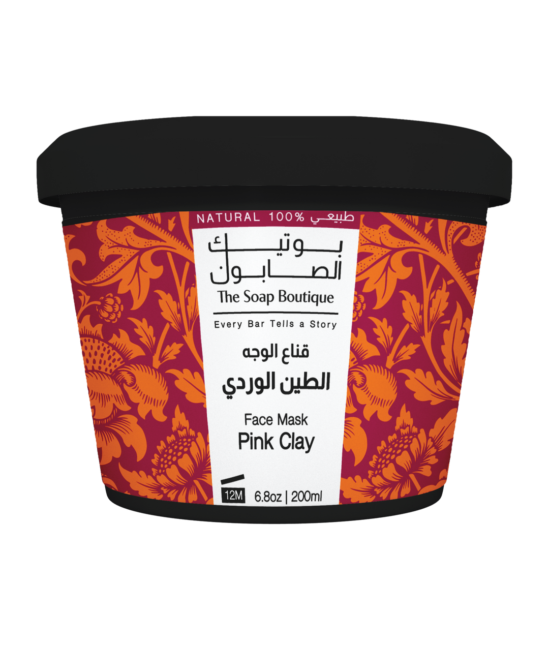 Face Mask - Pink Clay