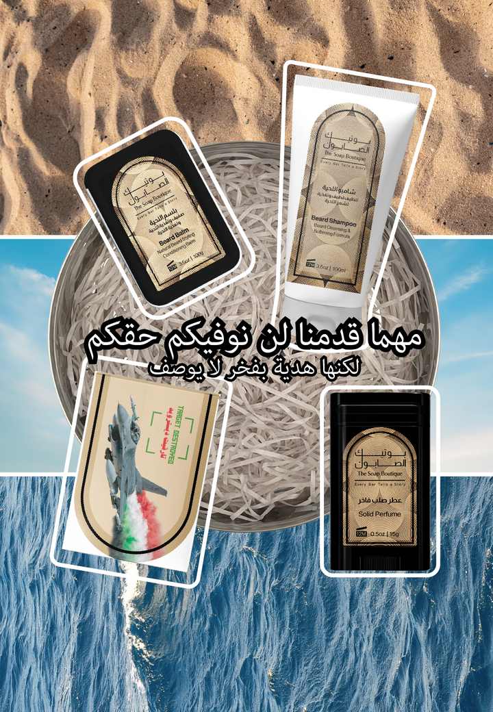 Haiba Military Bougsha