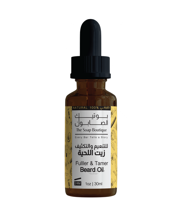 Beard Oil Set