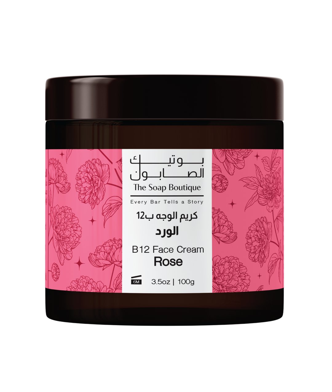 Facial Cream - Rose