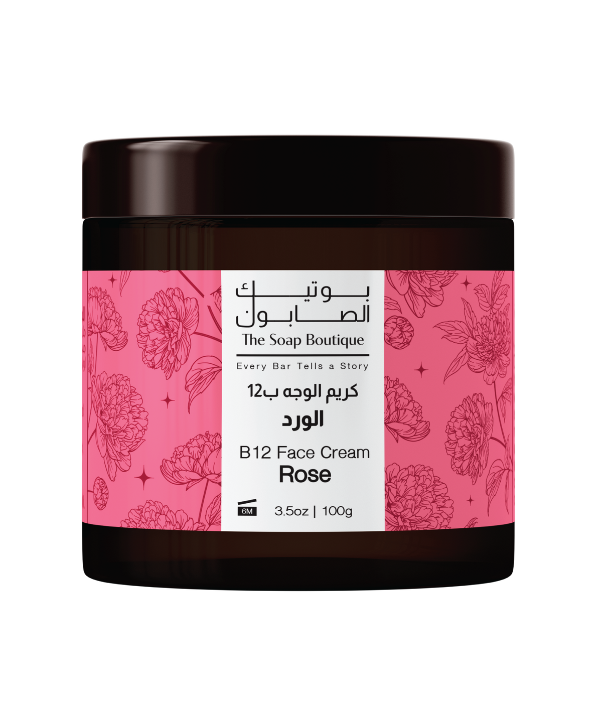 Facial Cream - Rose