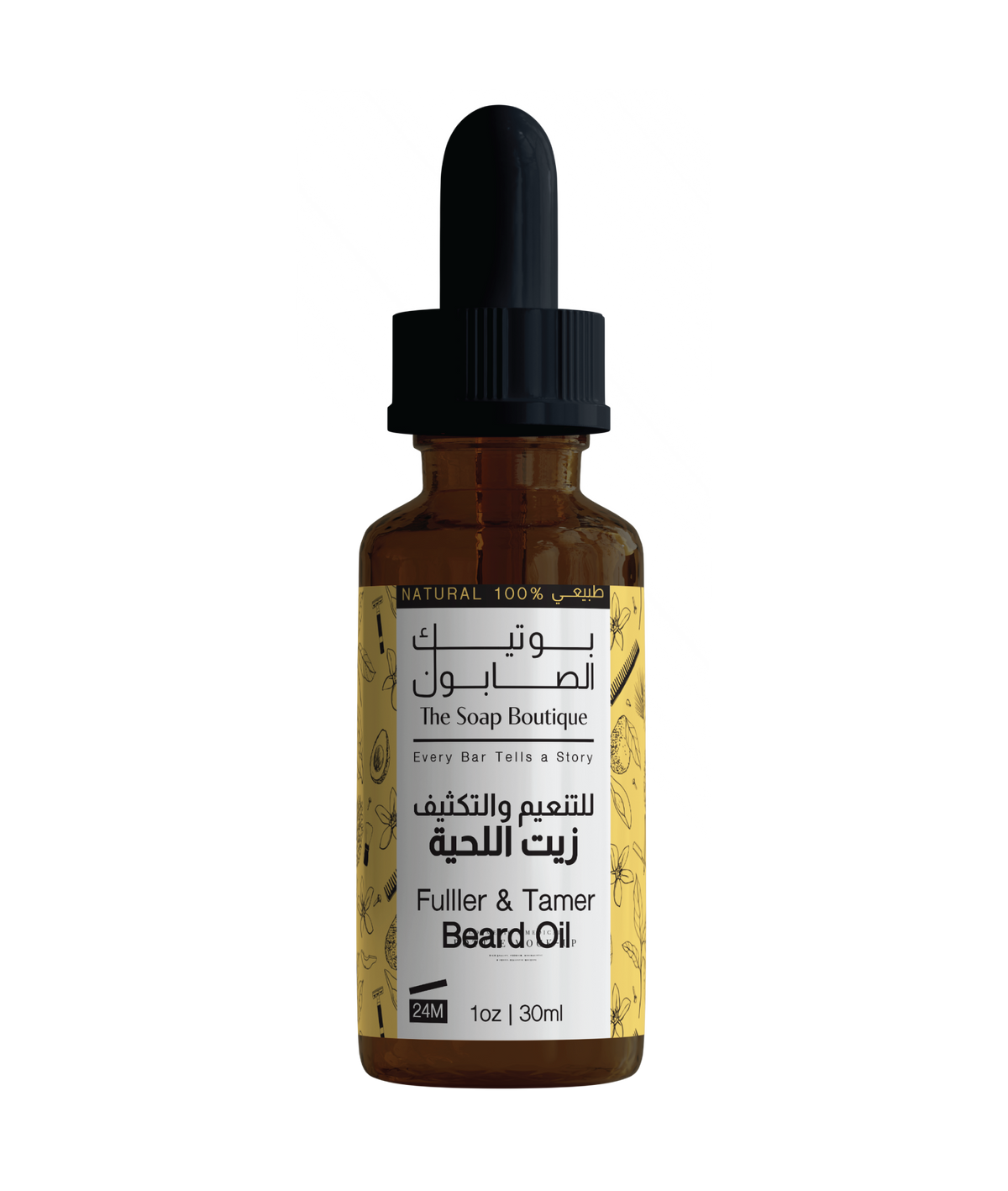 Beard Oil