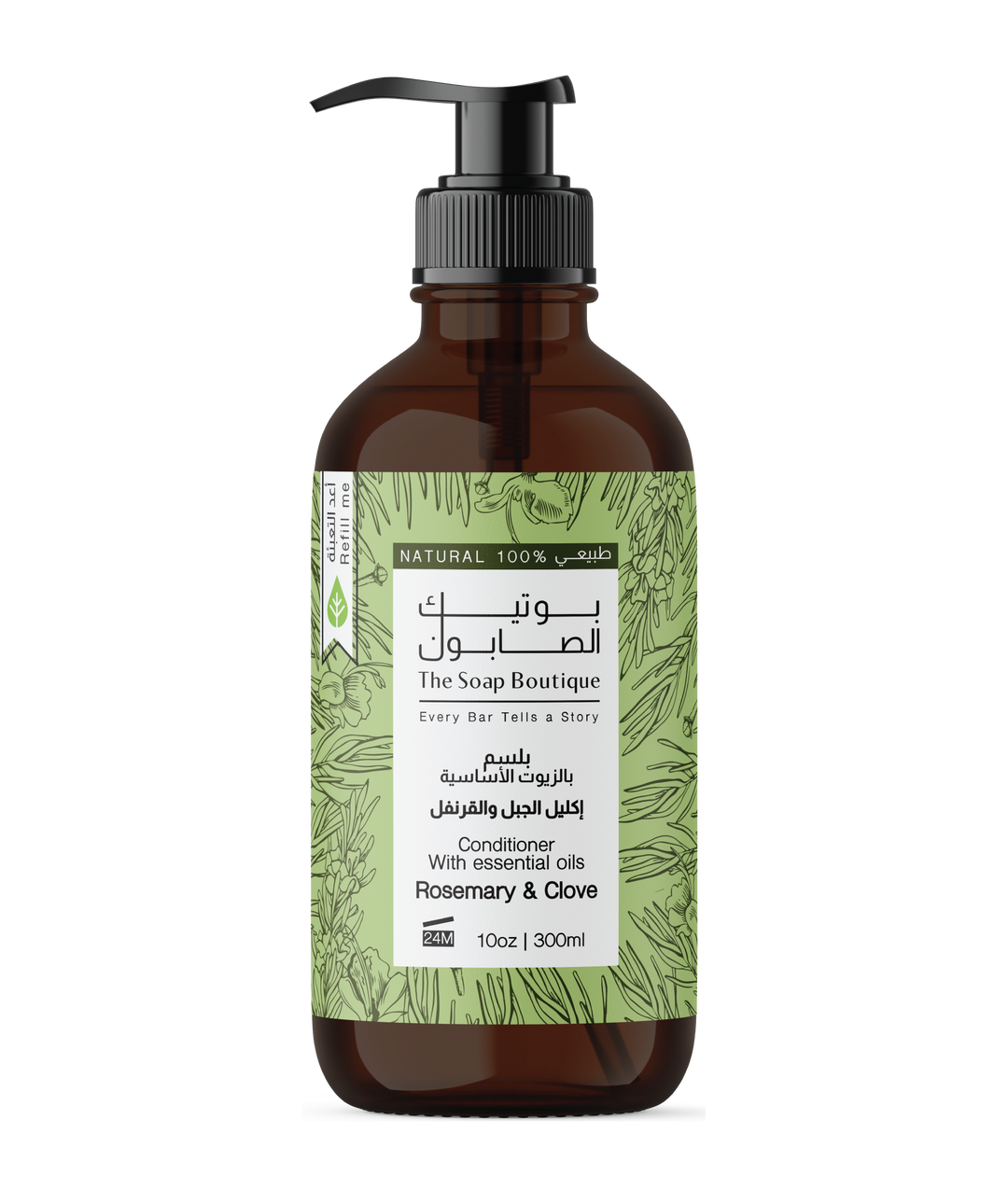 Rosemary Conditioner