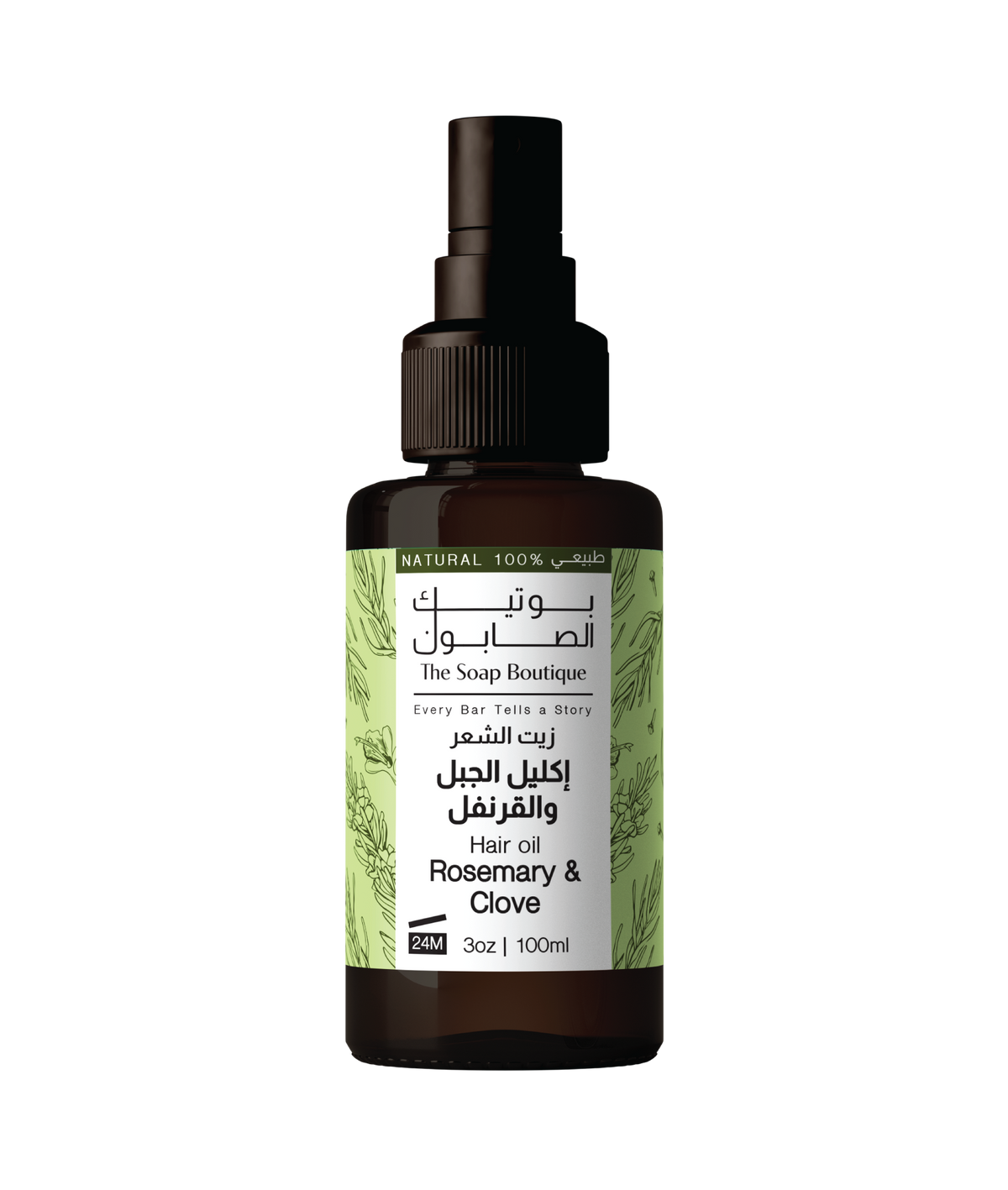 Rosemary & Clove Hair Oil