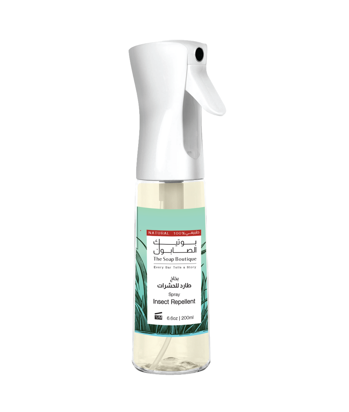 Insect Repellent Spray 200ML