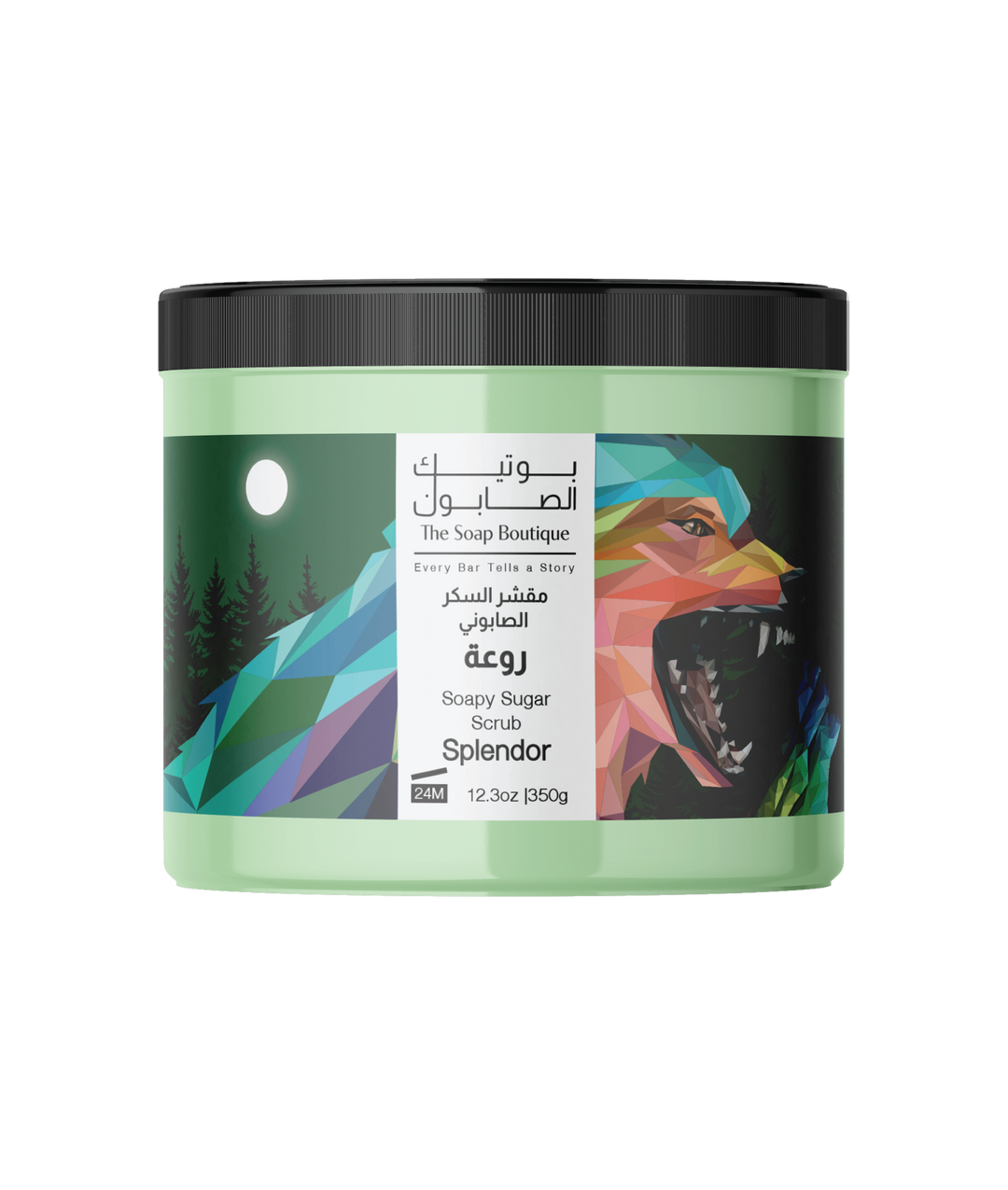 Splendor Body Scrub