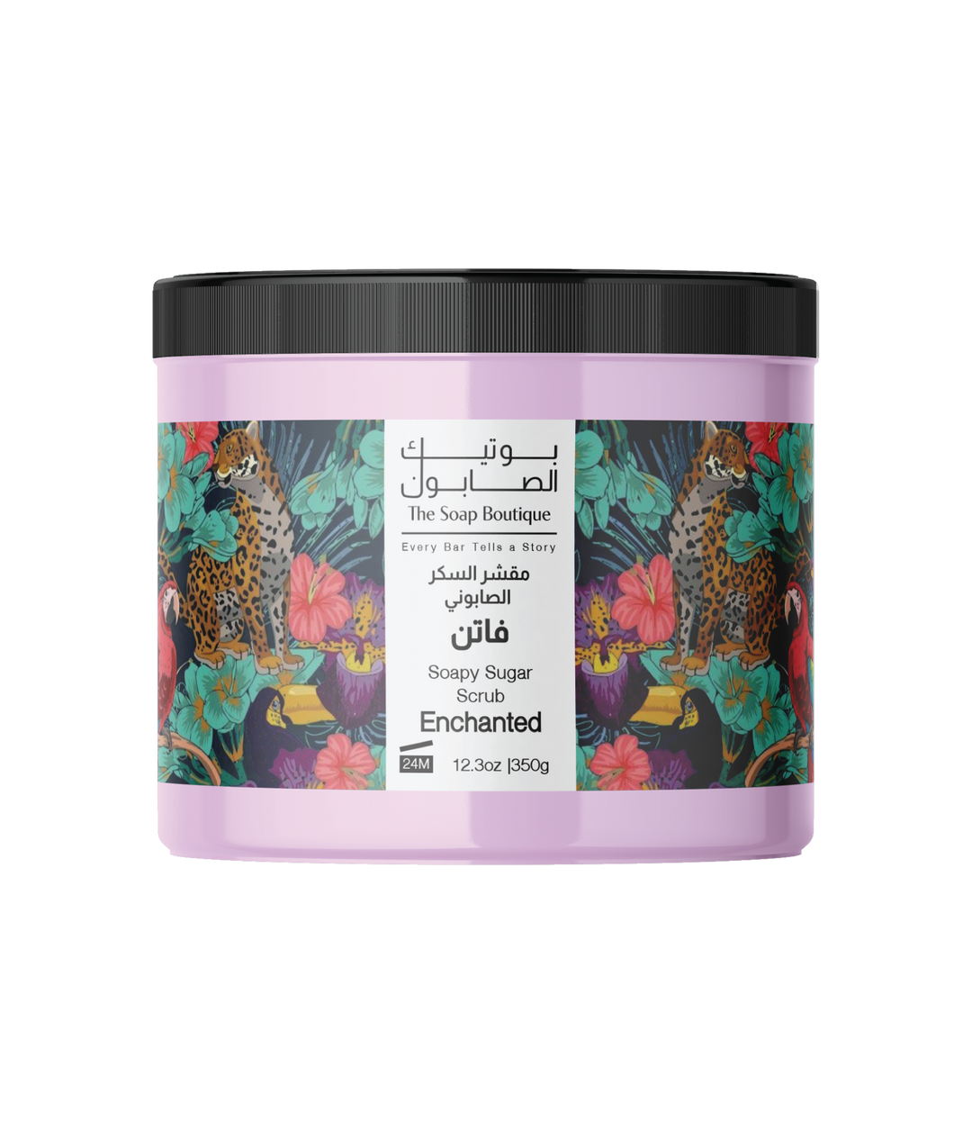 Enchanted Body Scrub
