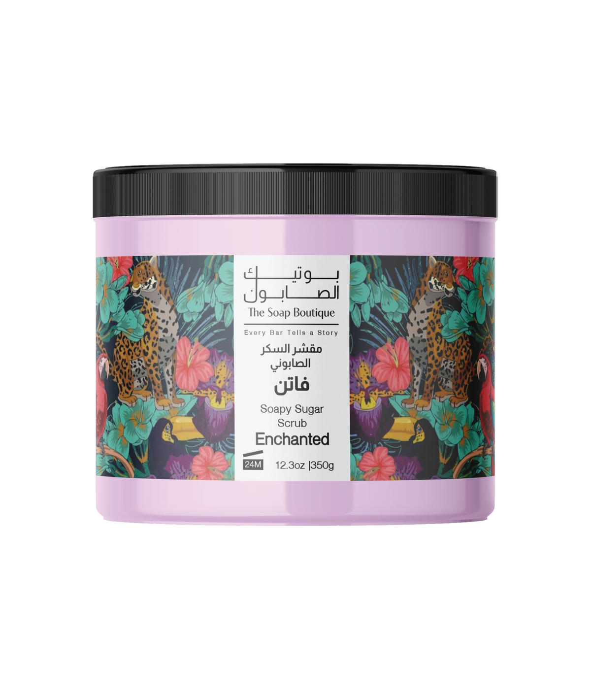 Enchanted Body Scrub
