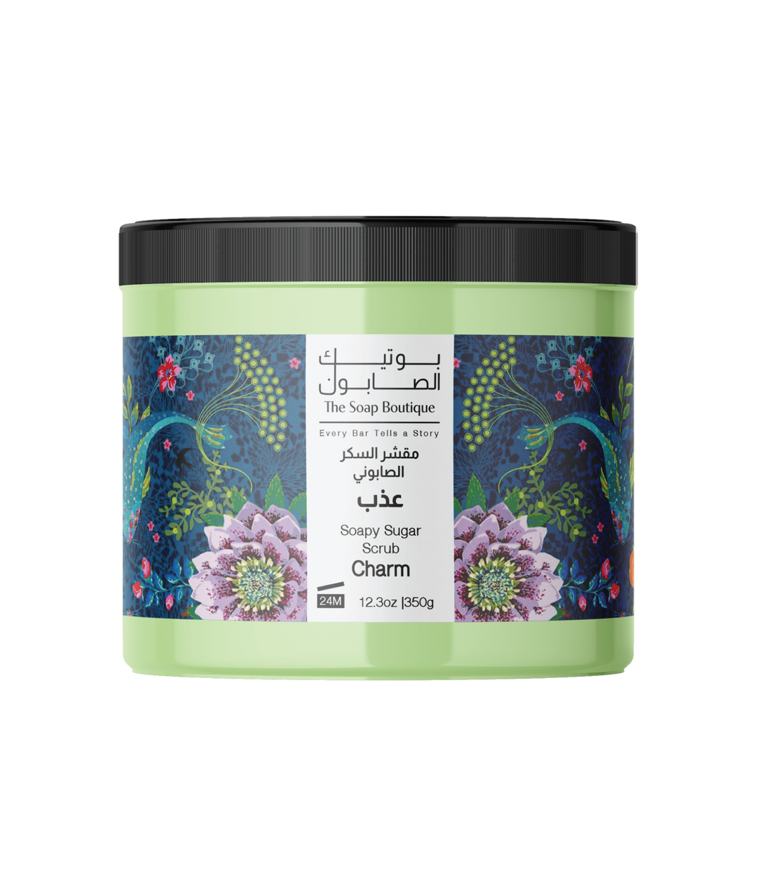 Charm Body Scrub