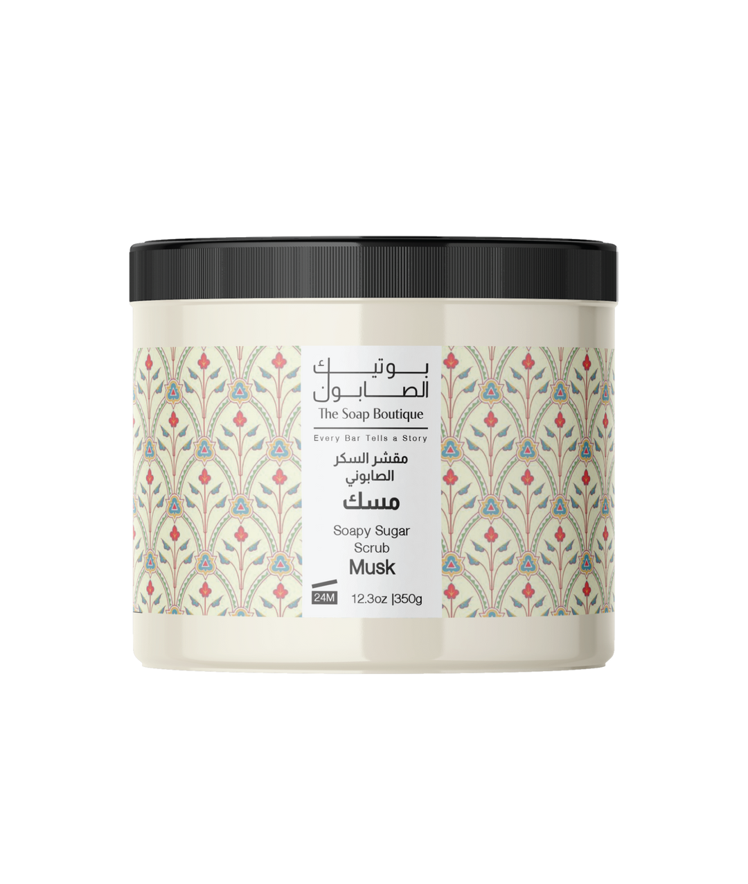 Musk Body Scrub