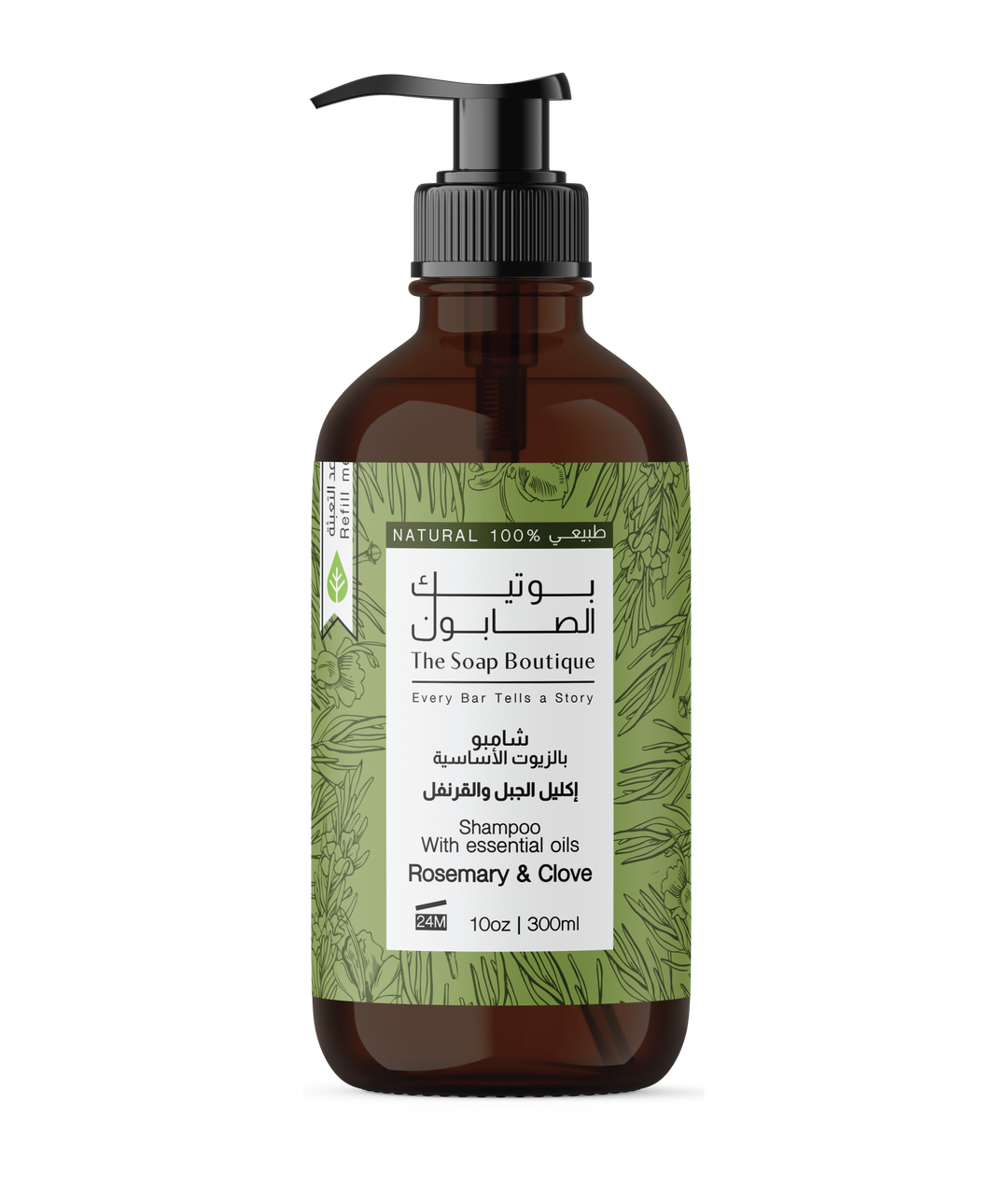 Rosemary & Clove Shampoo