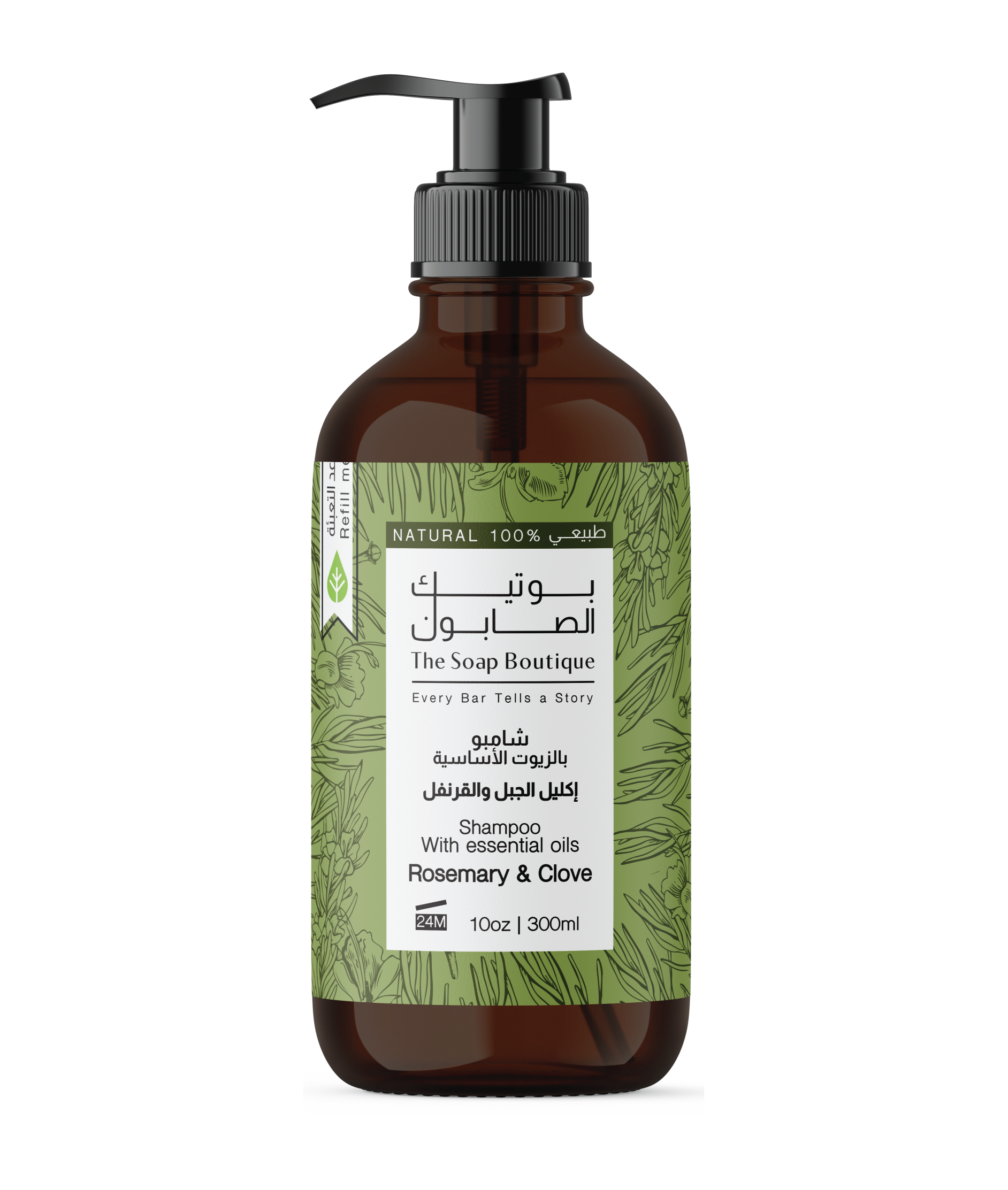 منتجات الشعر