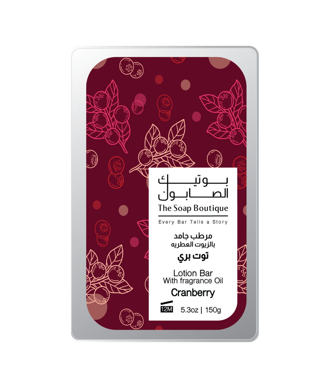 Mini Lotion Bars 45G