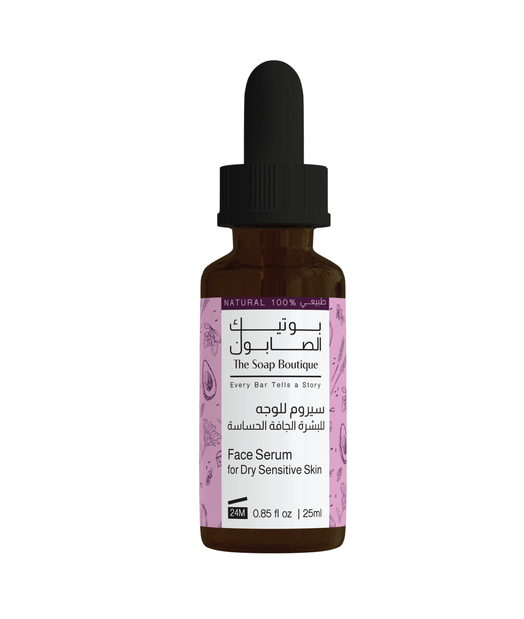 Face Serum