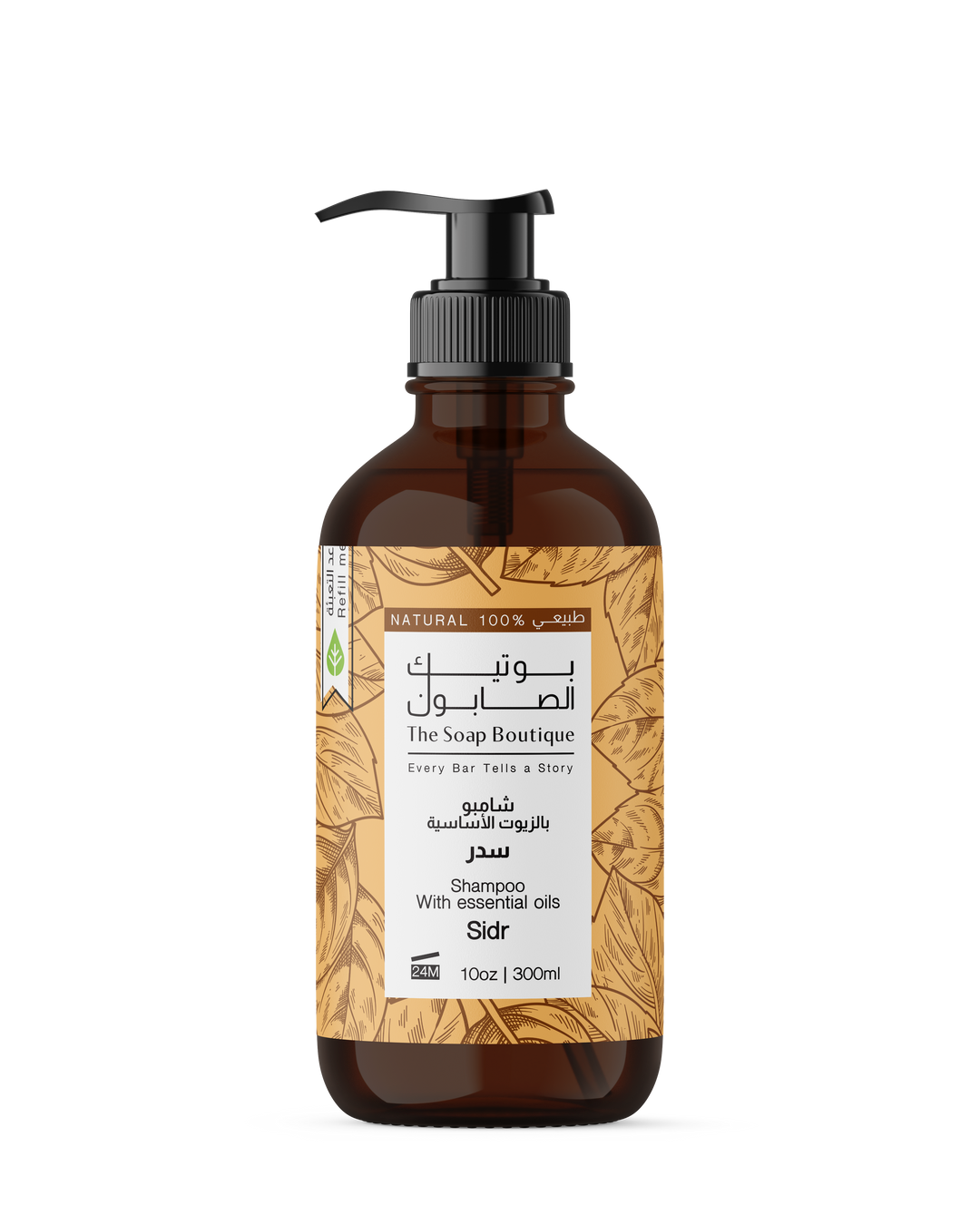 Sidr Shampoo