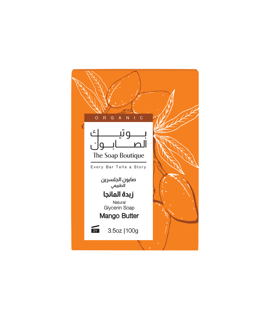 Mango Butter Soap
