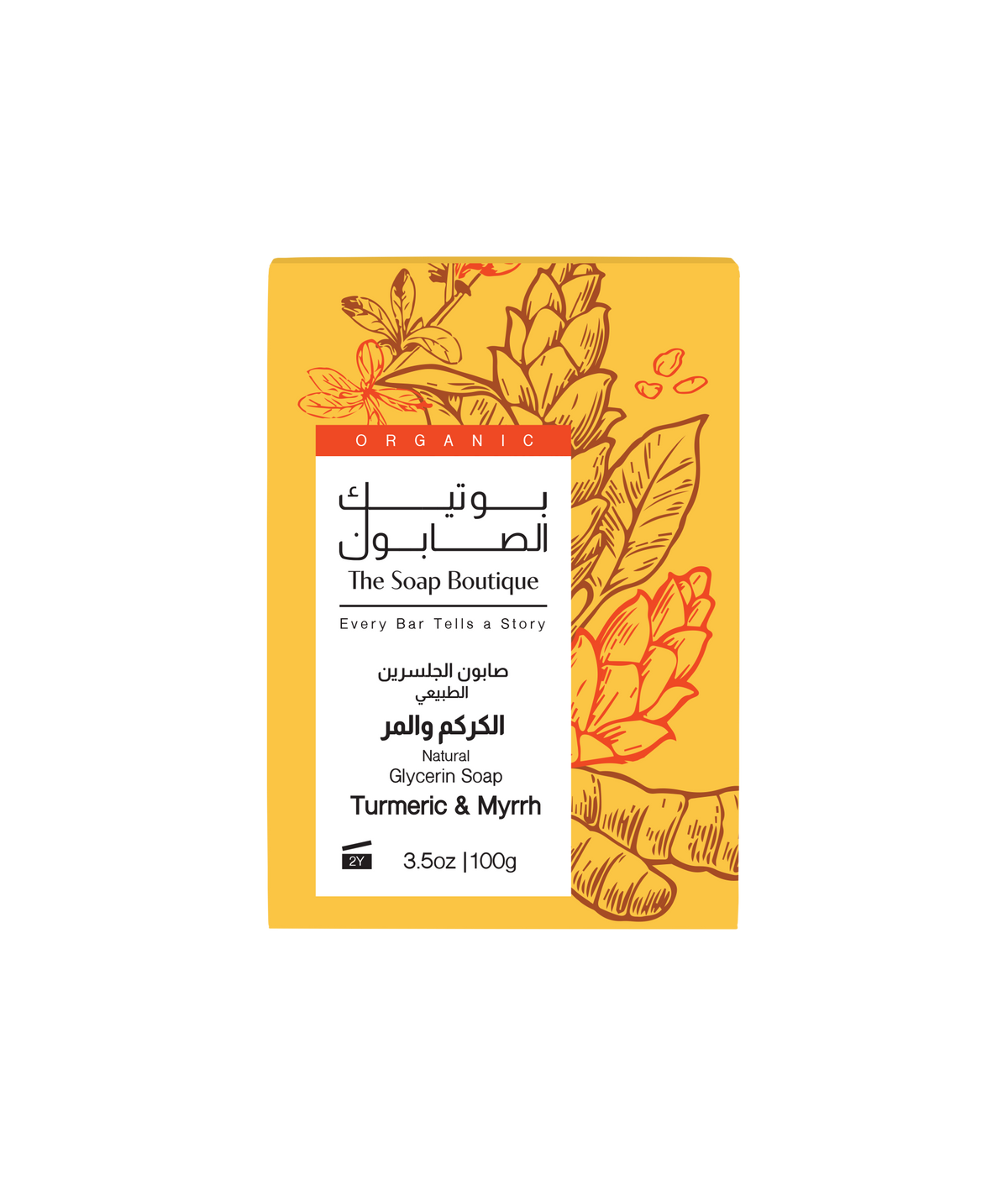 Turmeric and Myrrh Soap