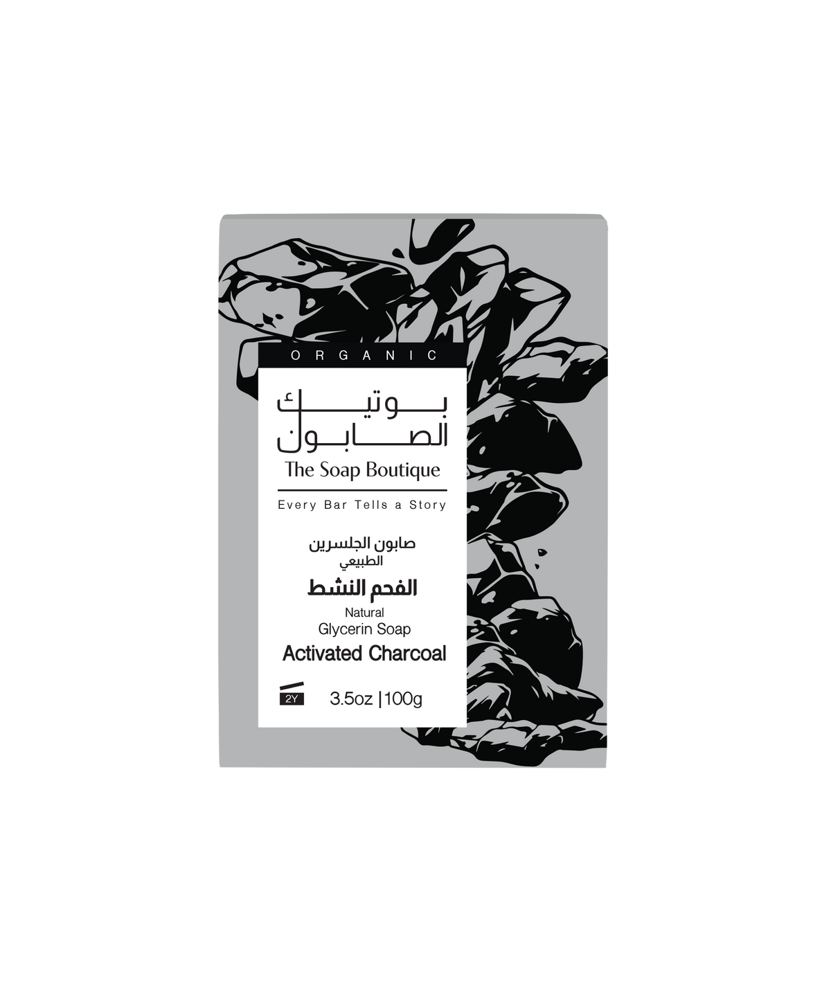 Active Charcoal Soap