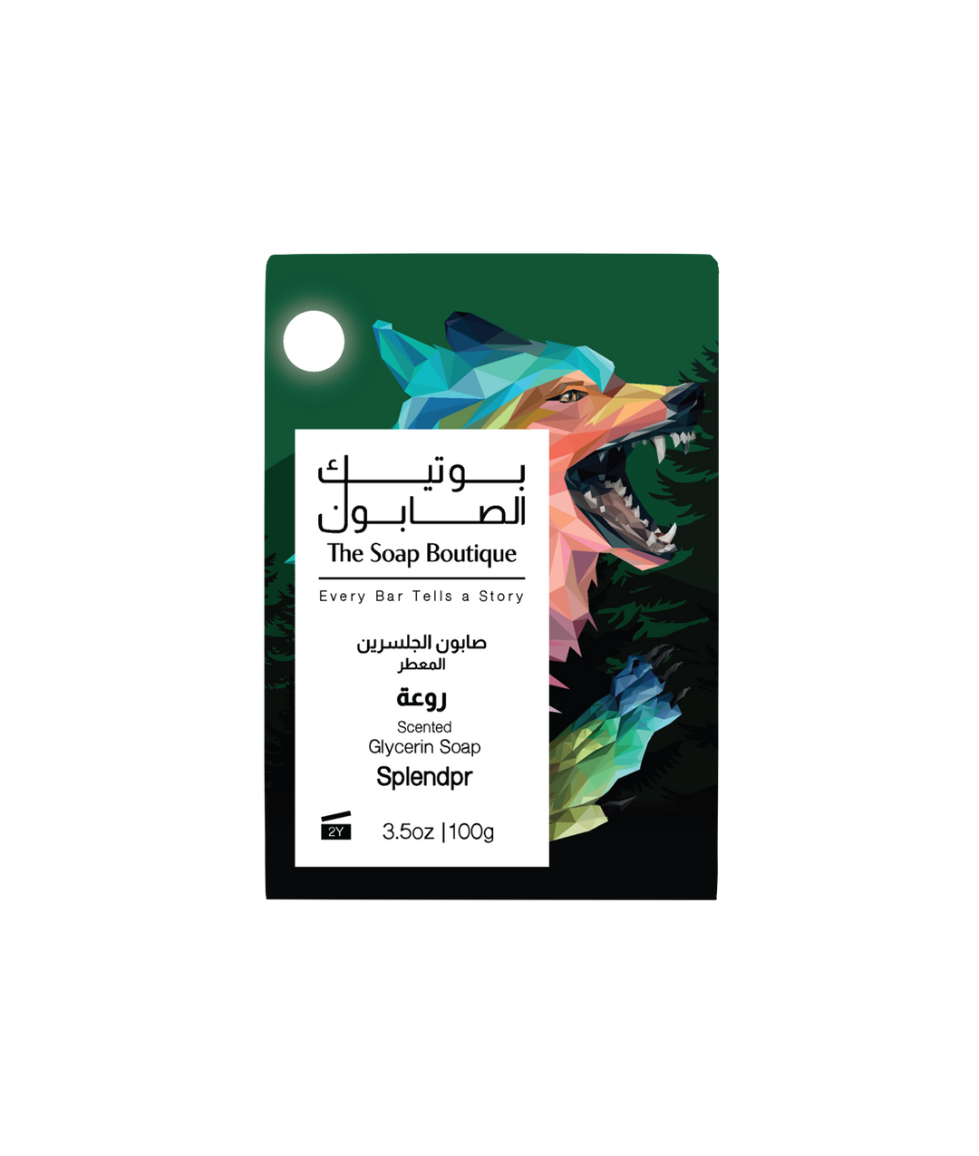 Scented Soap - Splendor