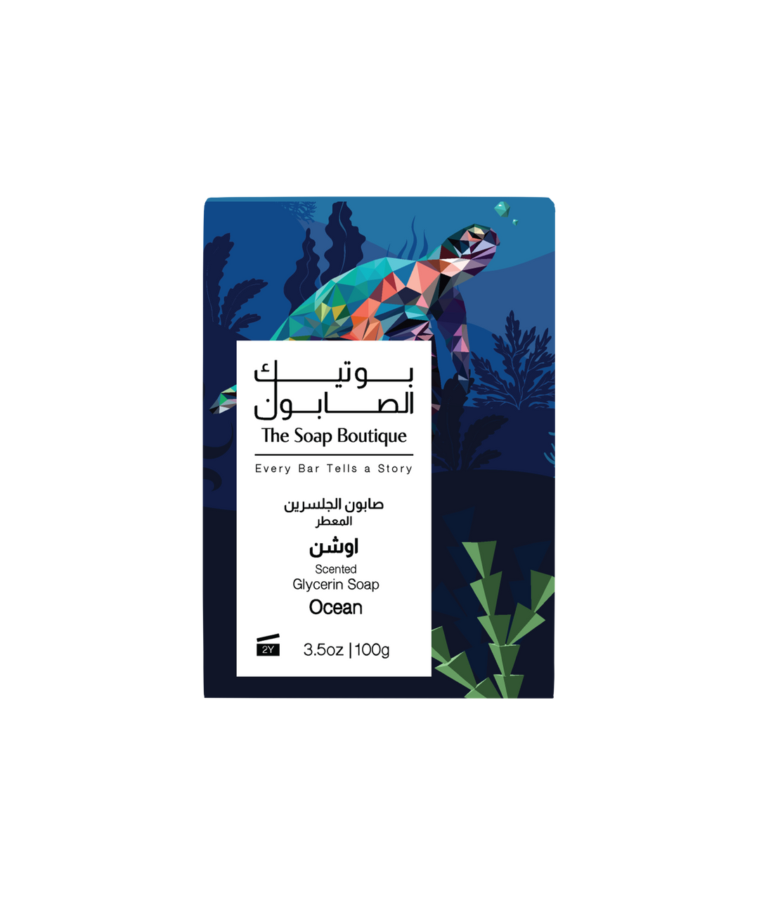 Scented Soap - Ocean