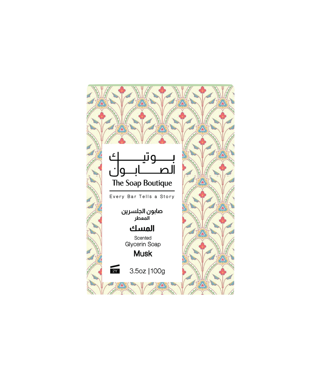 Scented Soap - White Musk