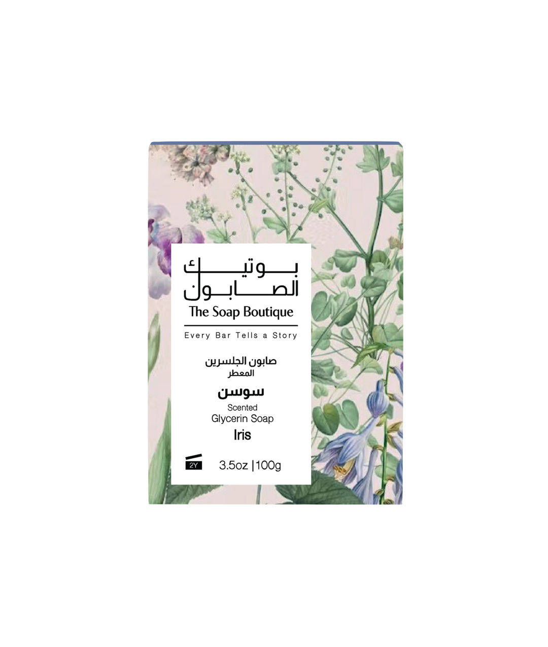 Scented Soap - Iris