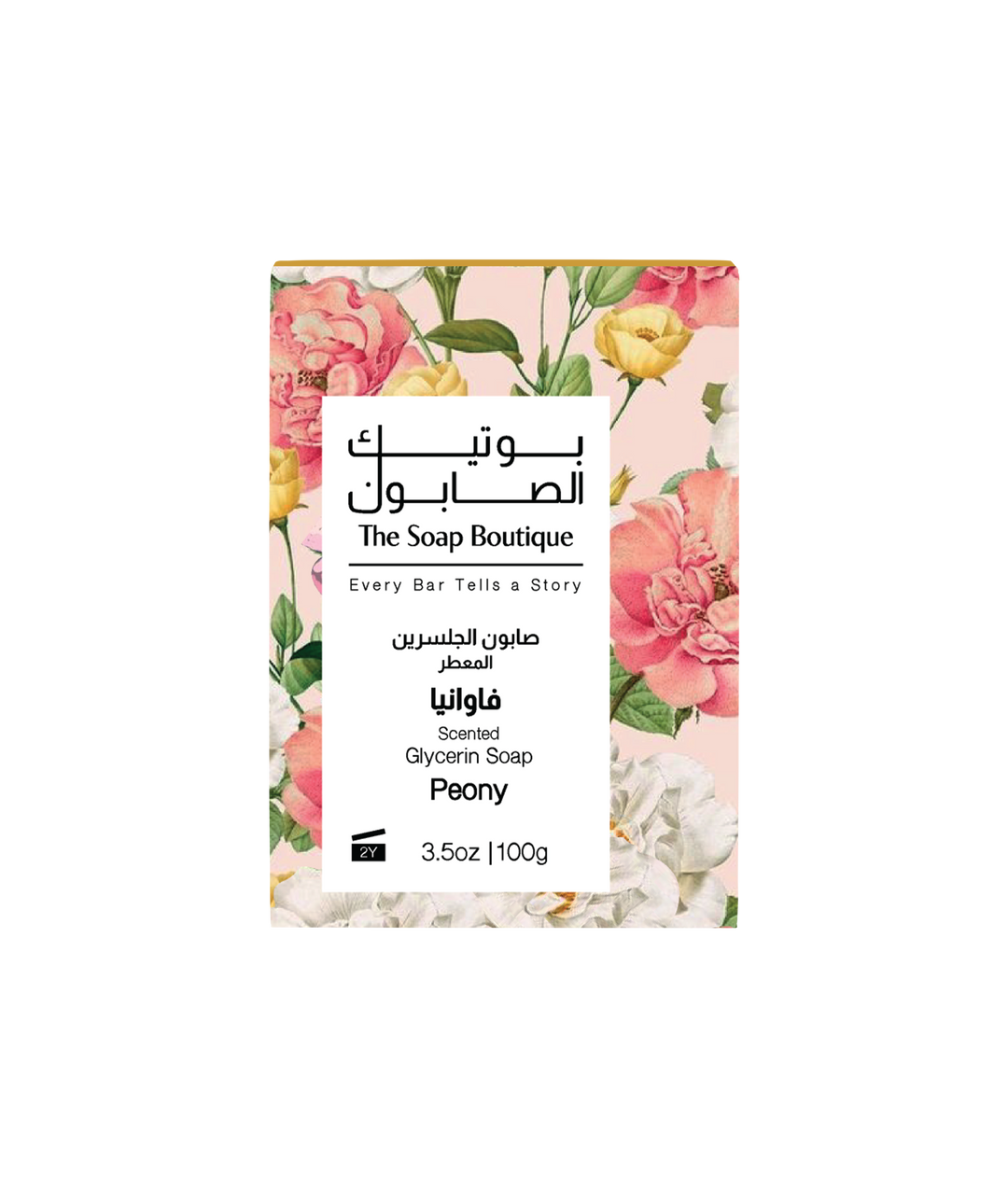 Scented Soap - Peony
