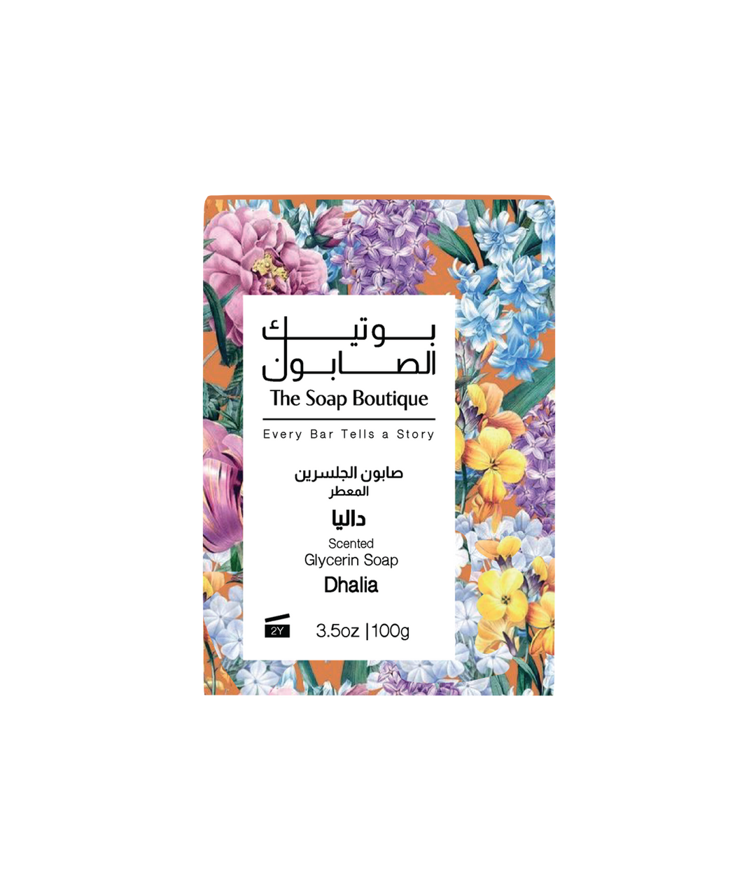 Scented Soap - Dahlia