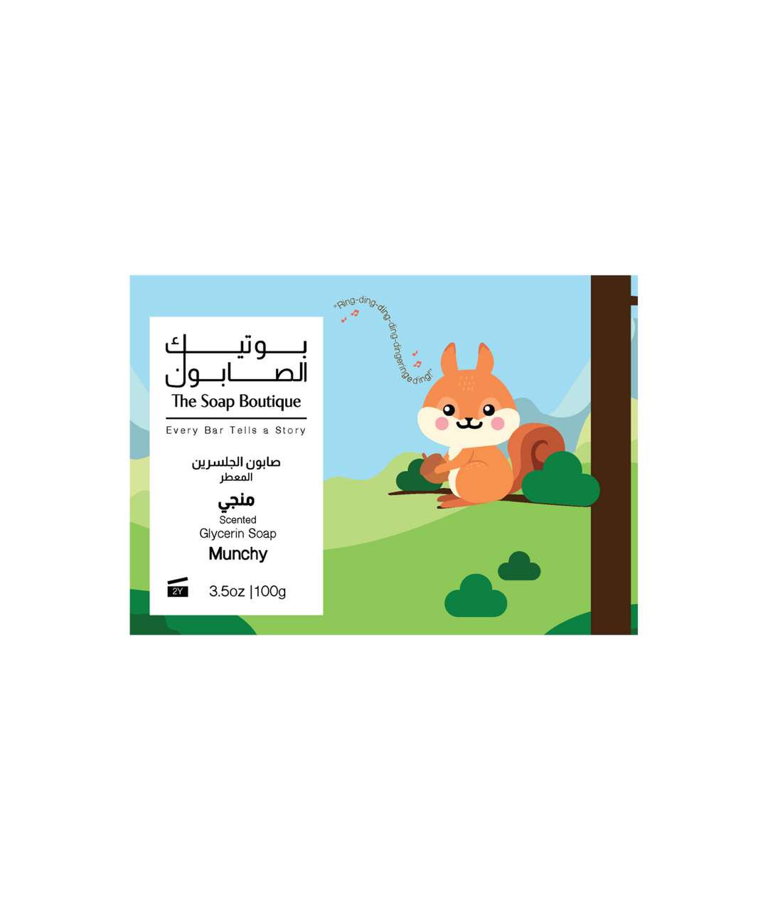 Scented Soap - Munchy
