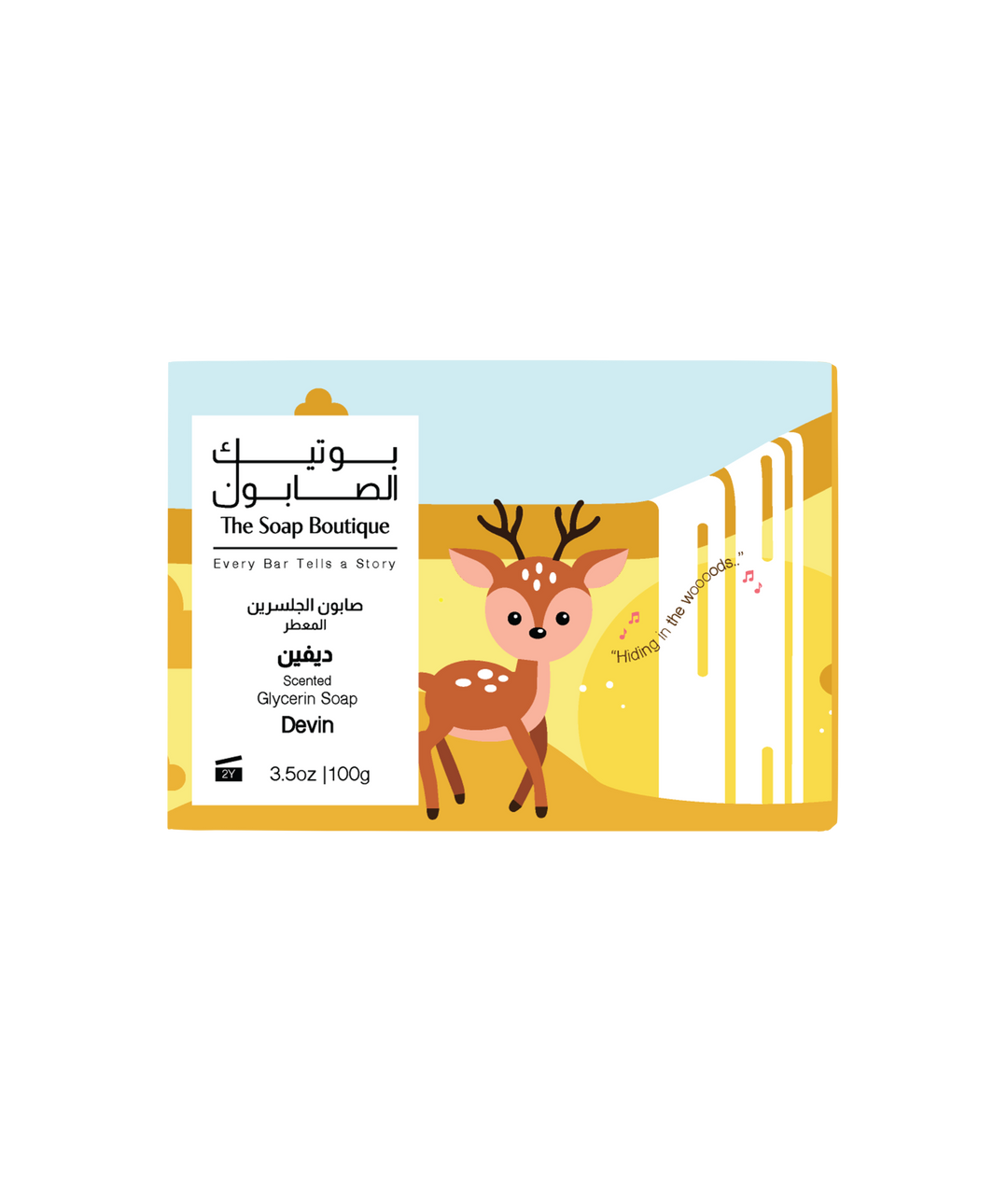 Scented Soap - Devin