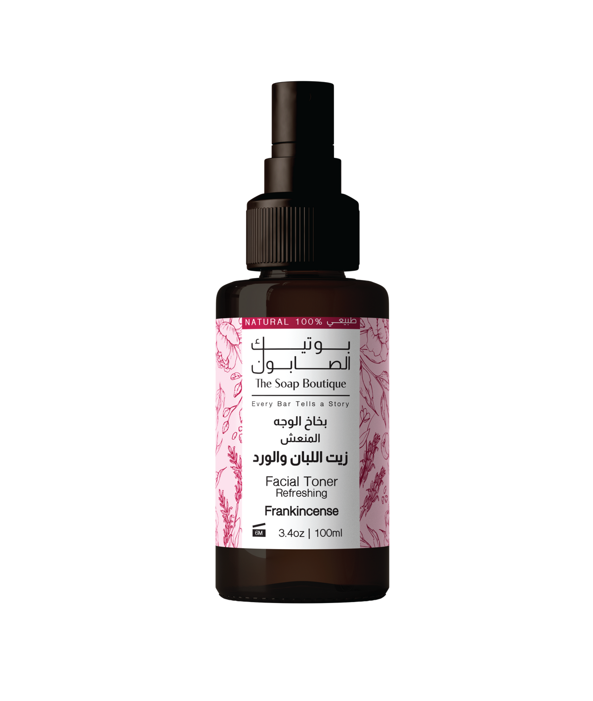 Facial Toner