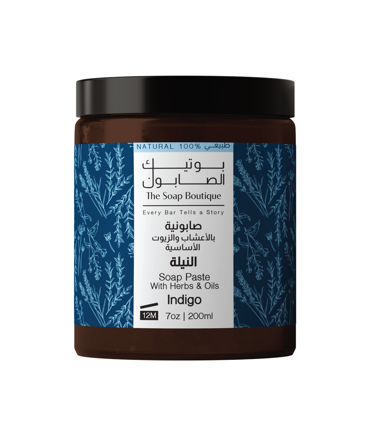 Indigo Soap Paste